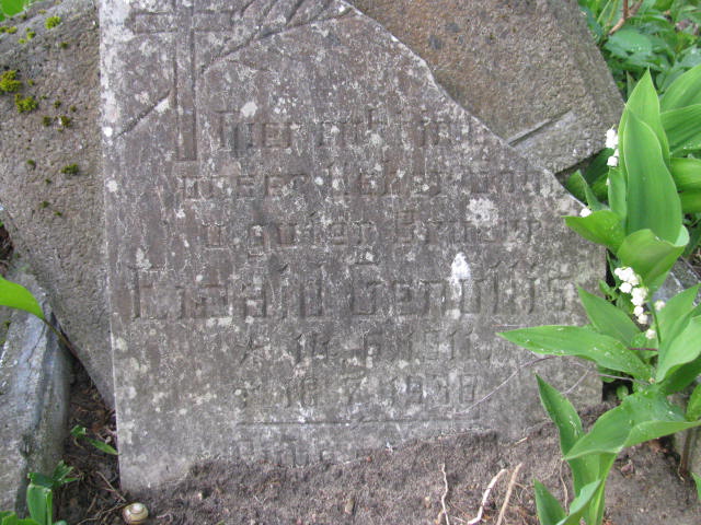 Ewald Genullis 1911 Jedwabno - Grobonet - Wyszukiwarka osób pochowanych